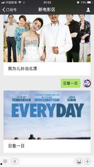 娱乐吃瓜而已百度云资源,揭秘百度云资源背后的故事