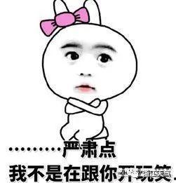 娱乐吃瓜酱早点处对象