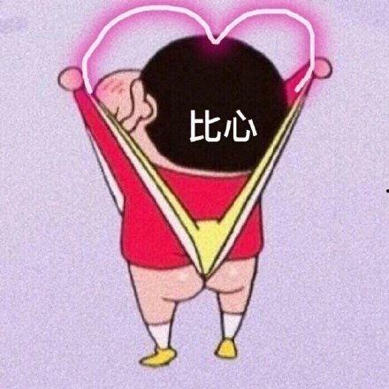 夸老婆的背景图