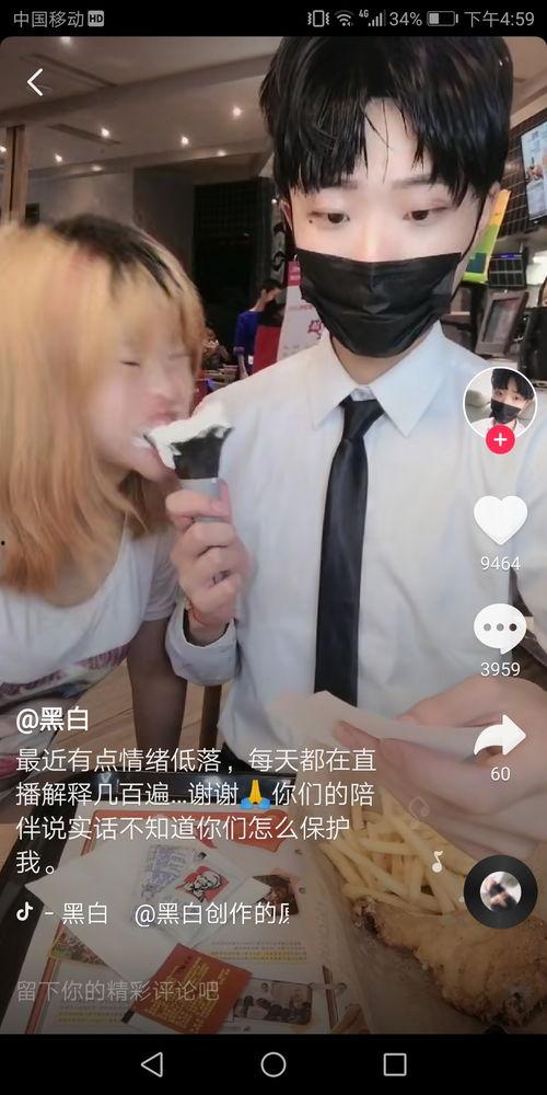 最惨的男网红有谁,揭秘最惨男网红的悲惨命运